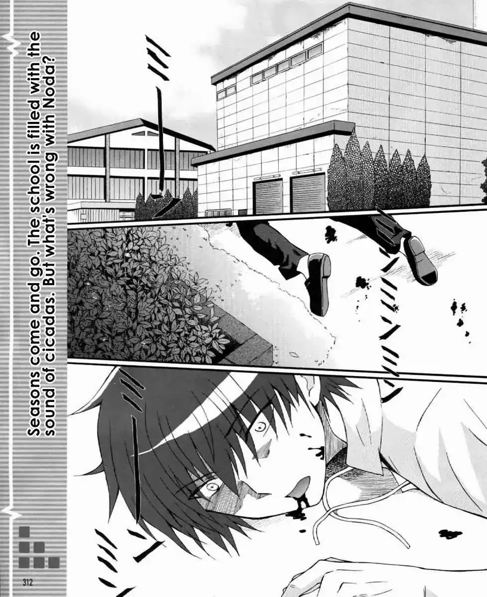 Angel Beats! Chapter 28 1